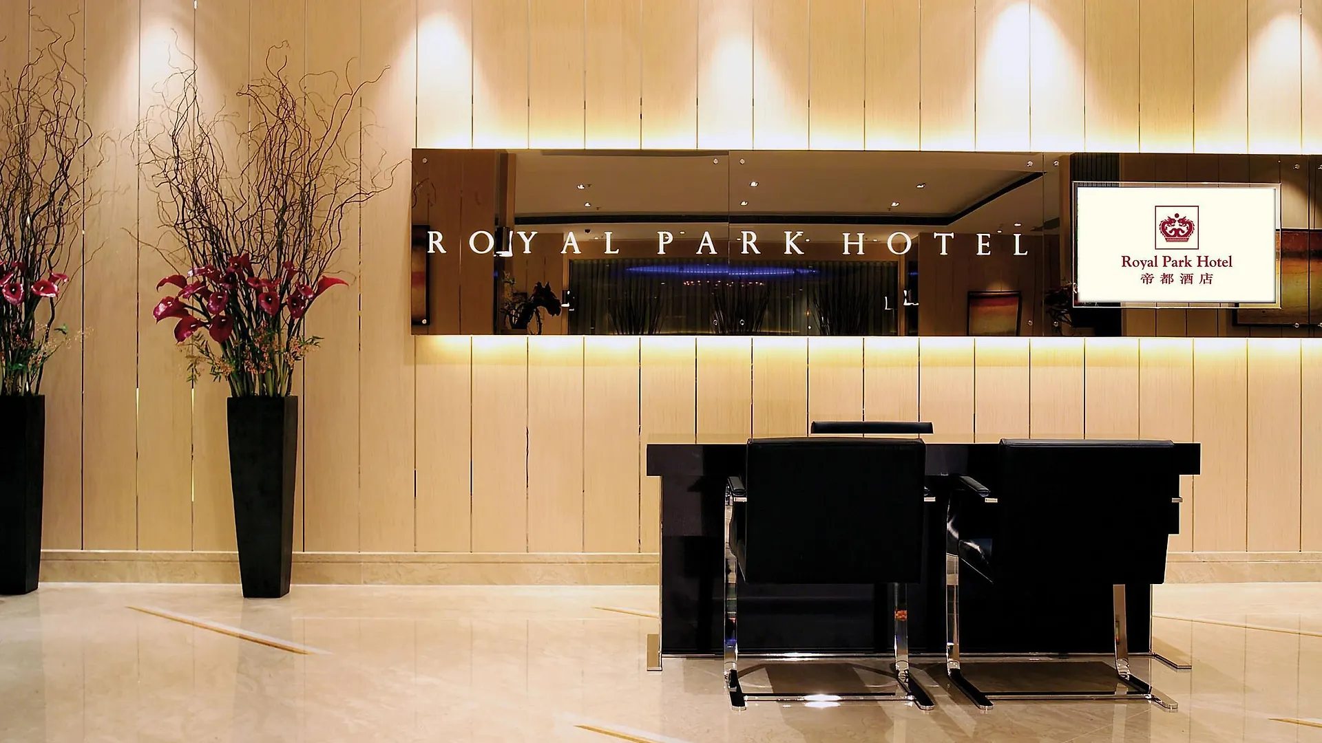 Royal Park Hotel Hongkong