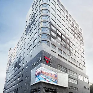 港青 - 香港基督教青年会 酒店